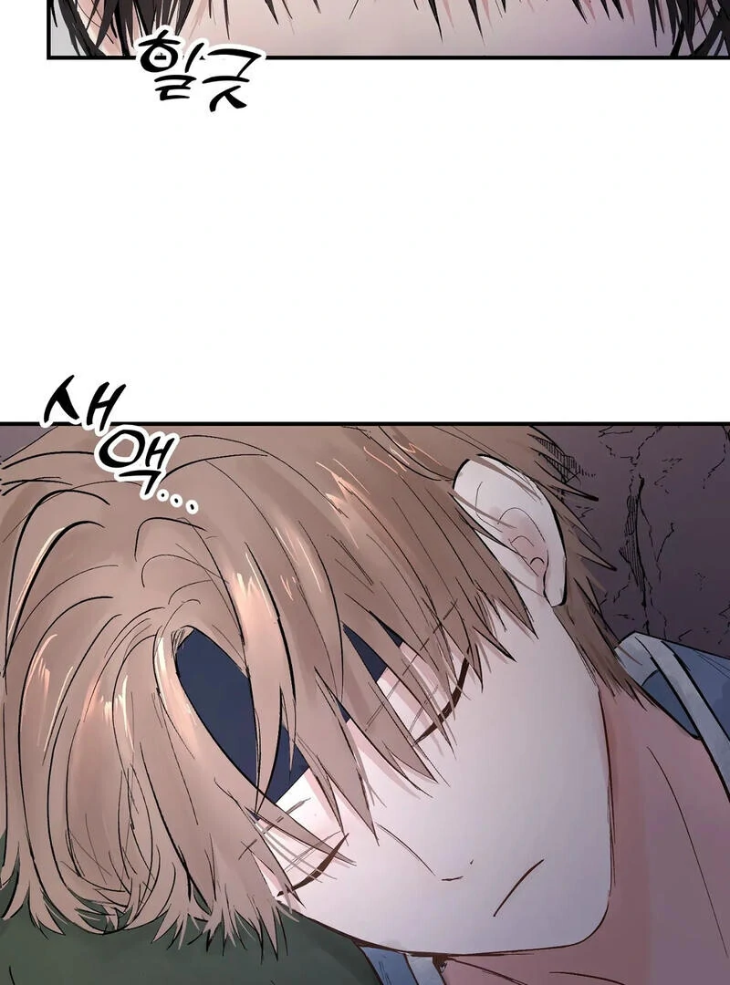 The Moon’s Nightbreak ( PARADISE SCANS ) - Chapter 4 manhwa
