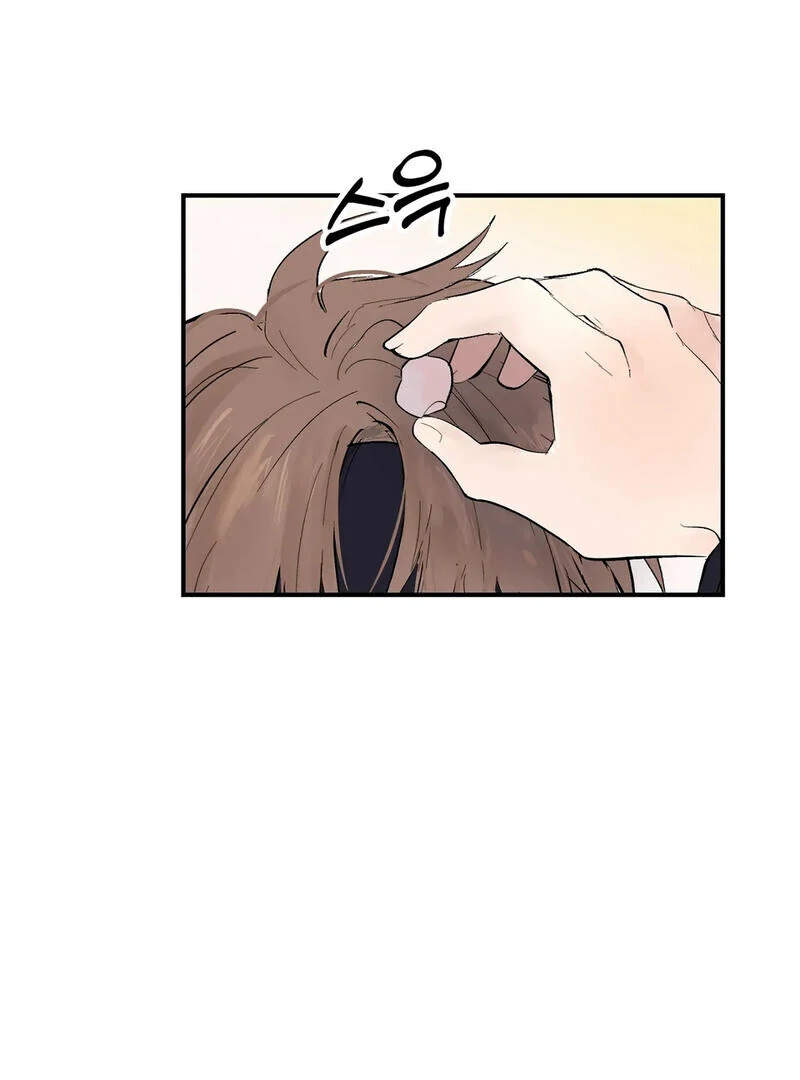 The Moon’s Nightbreak ( PARADISE SCANS ) - Chapter 4 manhwa