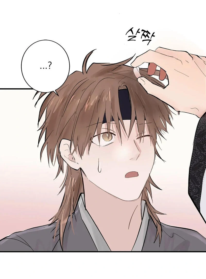 The Moon’s Nightbreak ( PARADISE SCANS ) - Chapter 4 manhwa
