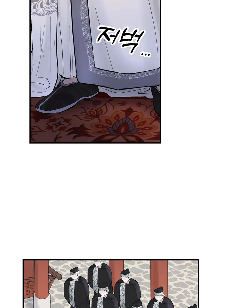 The Moon’s Nightbreak ( PARADISE SCANS ) - Chapter 4 manhwa