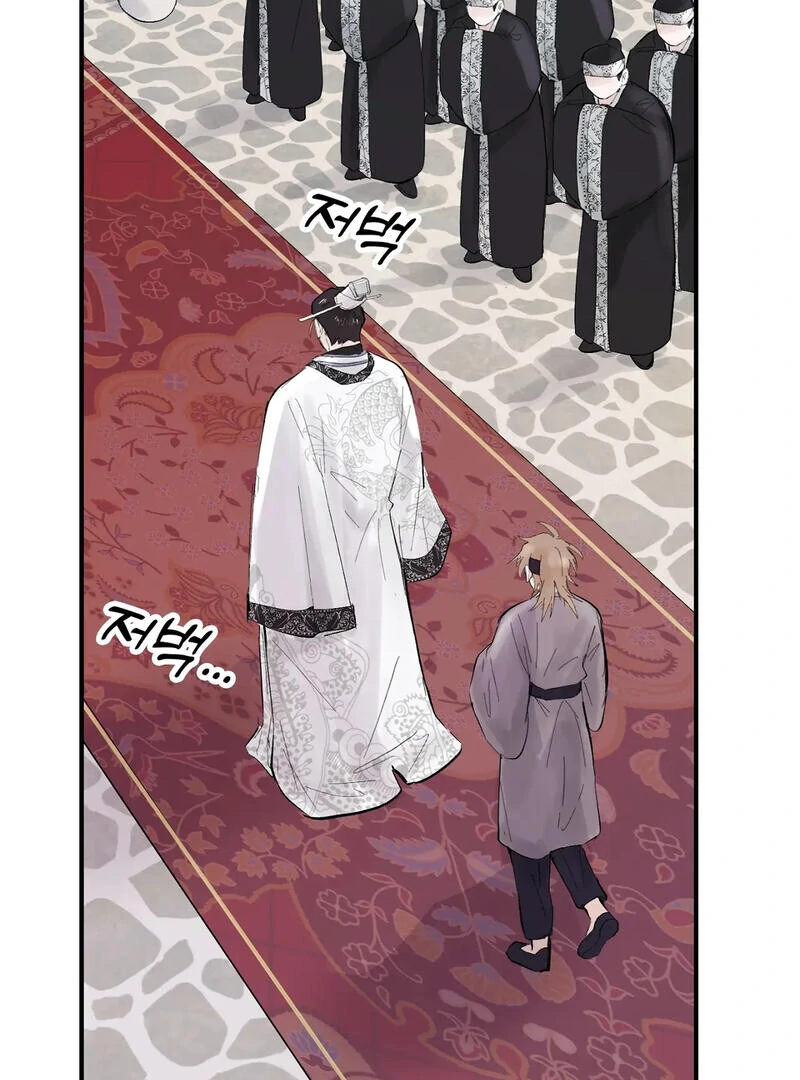 The Moon’s Nightbreak ( PARADISE SCANS ) - Chapter 4 manhwa