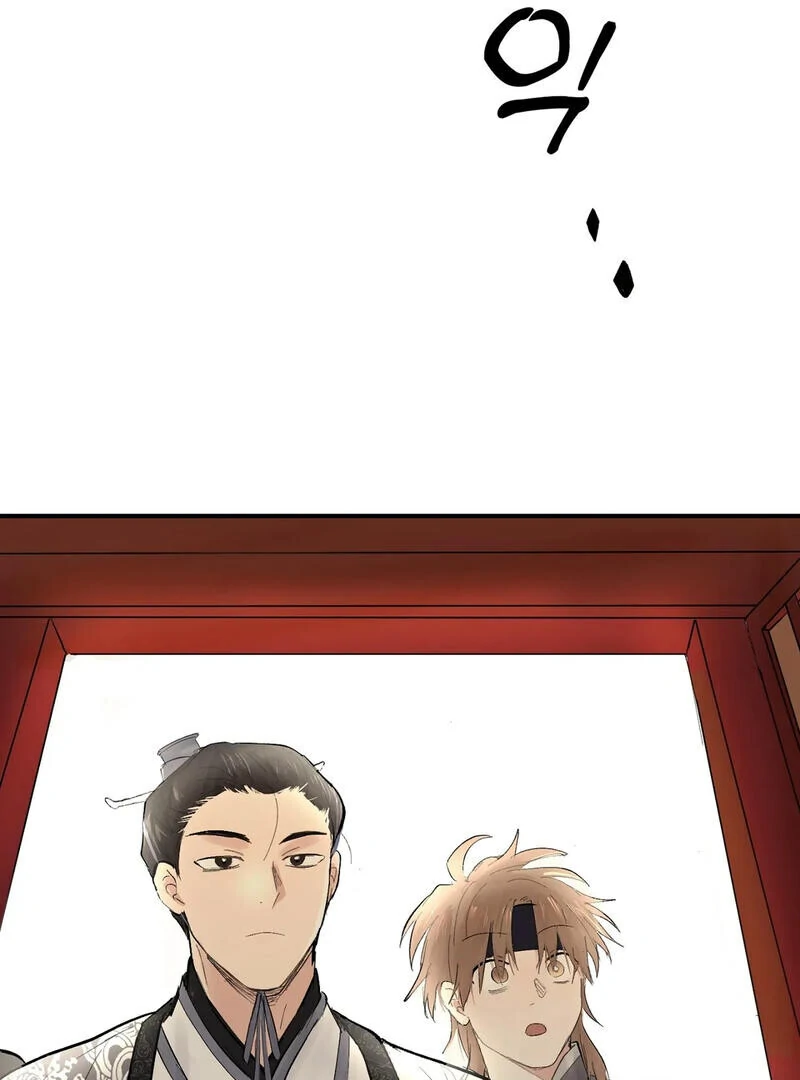 The Moon’s Nightbreak ( PARADISE SCANS ) - Chapter 4 manhwa