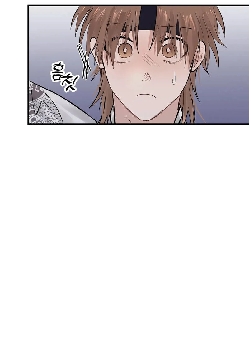 The Moon’s Nightbreak ( PARADISE SCANS ) - Chapter 4 manhwa