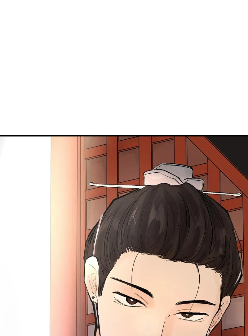 The Moon’s Nightbreak ( PARADISE SCANS ) - Chapter 4 manhwa