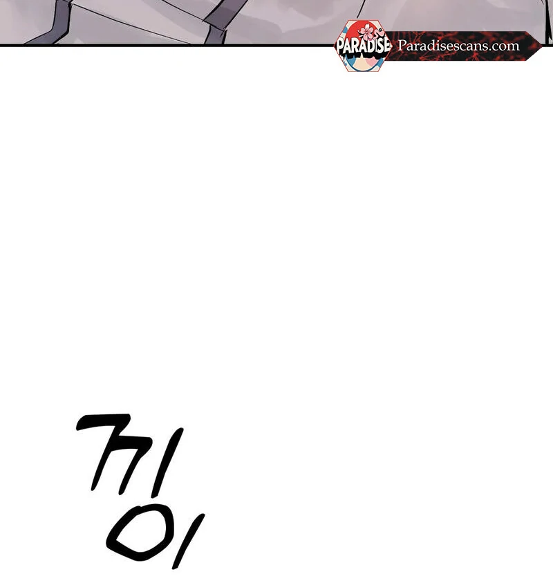 The Moon’s Nightbreak ( PARADISE SCANS ) - Chapter 4 manhwa