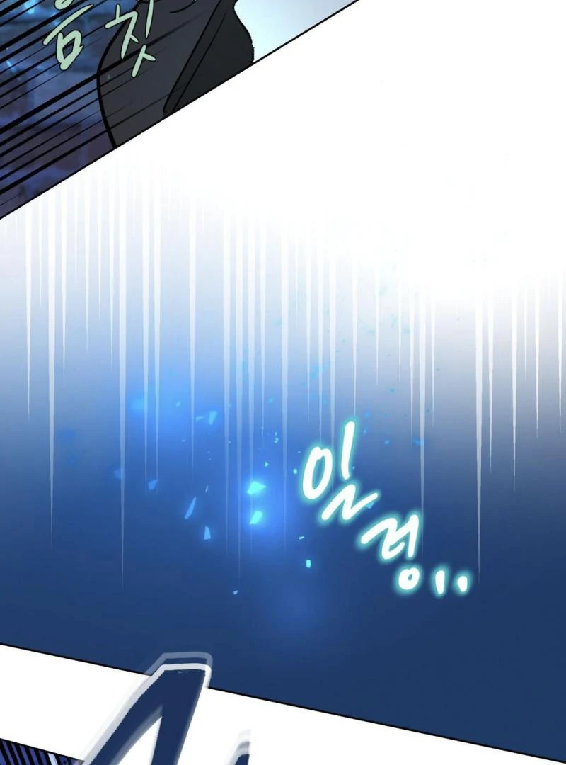 The Almighty’s Cradle ( PARADISE SCANS ) - Chapter 1 manhwa