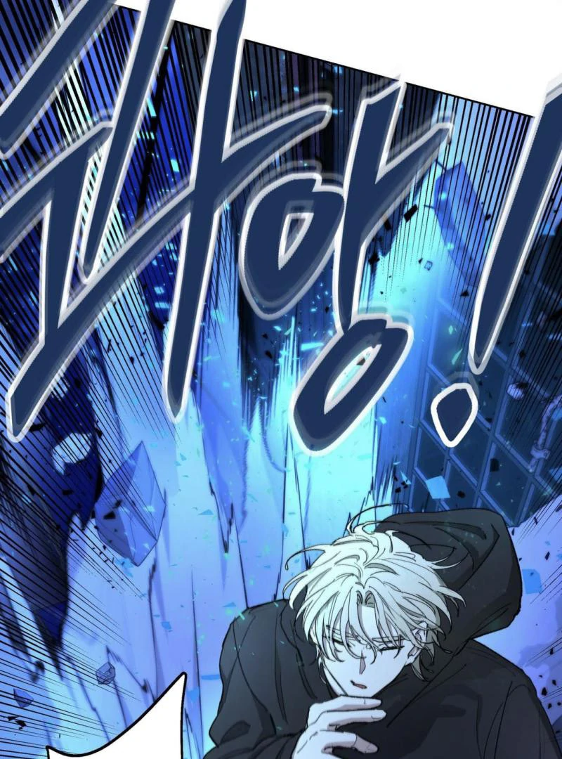 The Almighty’s Cradle ( PARADISE SCANS ) - Chapter 1 manhwa