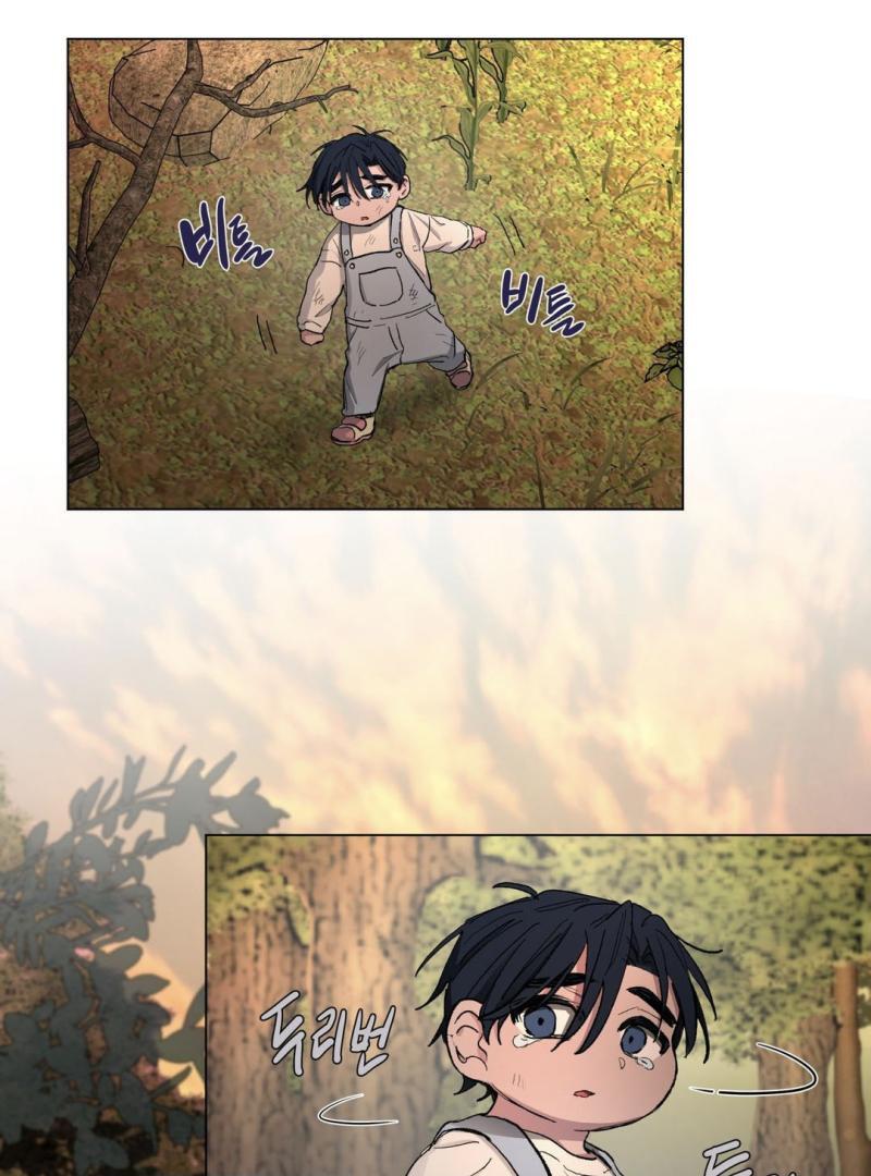 The Almighty’s Cradle ( PARADISE SCANS ) - Chapter 1 manhwa
