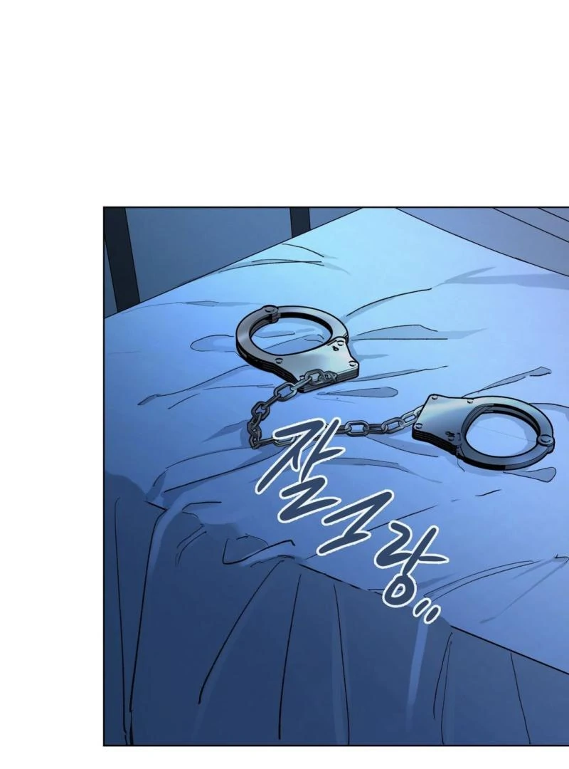 The Almighty’s Cradle ( PARADISE SCANS ) - Chapter 2 ππ manhwa