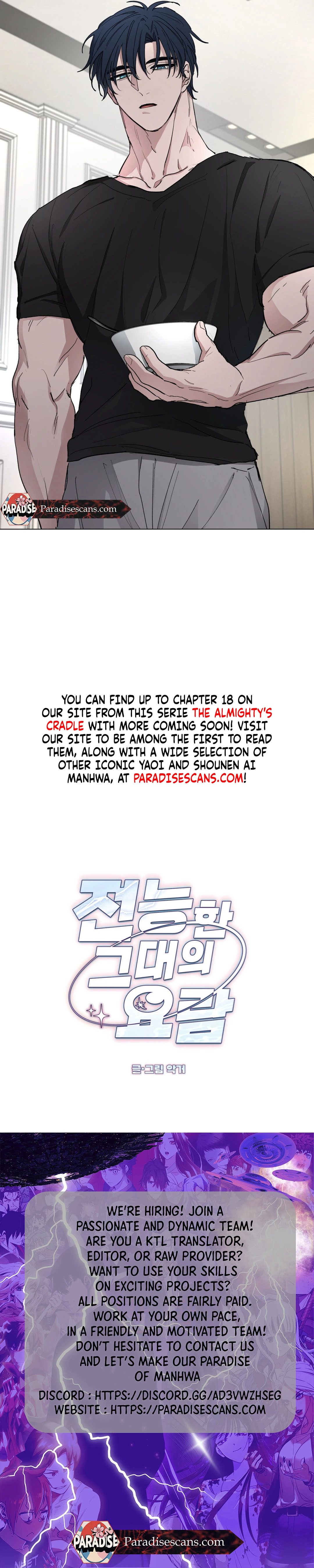 The Almighty’s Cradle ( PARADISE SCANS ) - Chapter 7 manhwa