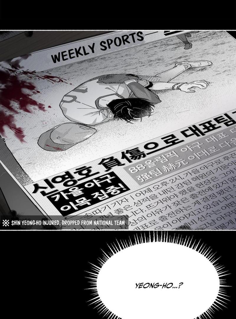The Shroud of Moloch ( PARADISE SCANS ) - Chapter 1 manhwa