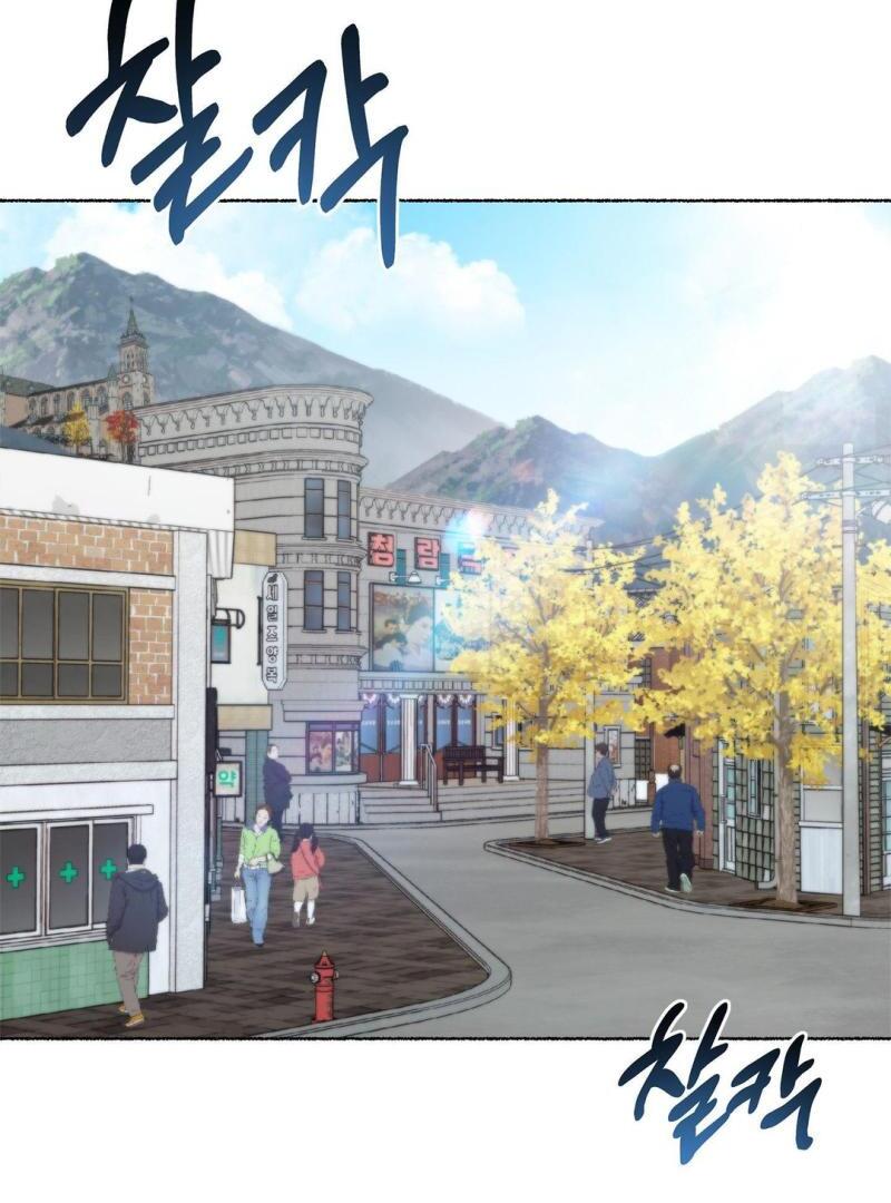 The Shroud of Moloch ( PARADISE SCANS ) - Chapter 2 manhwa