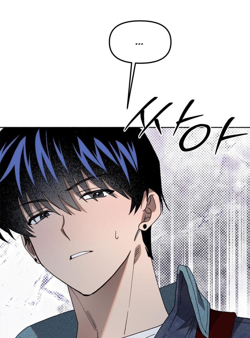 The Shroud of Moloch ( PARADISE SCANS ) - Chapter 2 manhwa