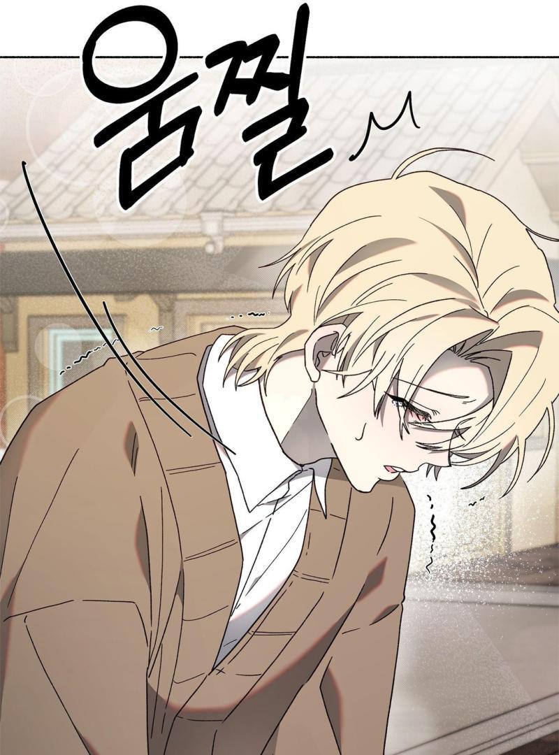 The Shroud of Moloch ( PARADISE SCANS ) - Chapter 2 manhwa