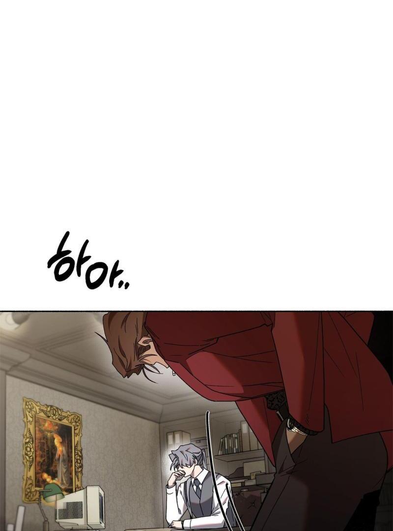 The Shroud of Moloch ( PARADISE SCANS ) - Chapter 2 manhwa