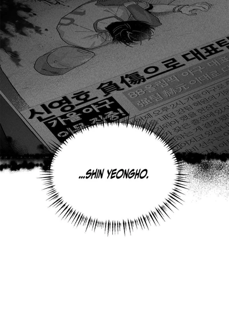 The Shroud of Moloch ( PARADISE SCANS ) - Chapter 2 manhwa