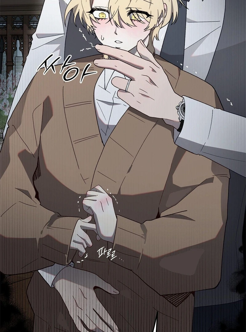 The Shroud of Moloch ( PARADISE SCANS ) - Chapter 7: 🔞 manhwa