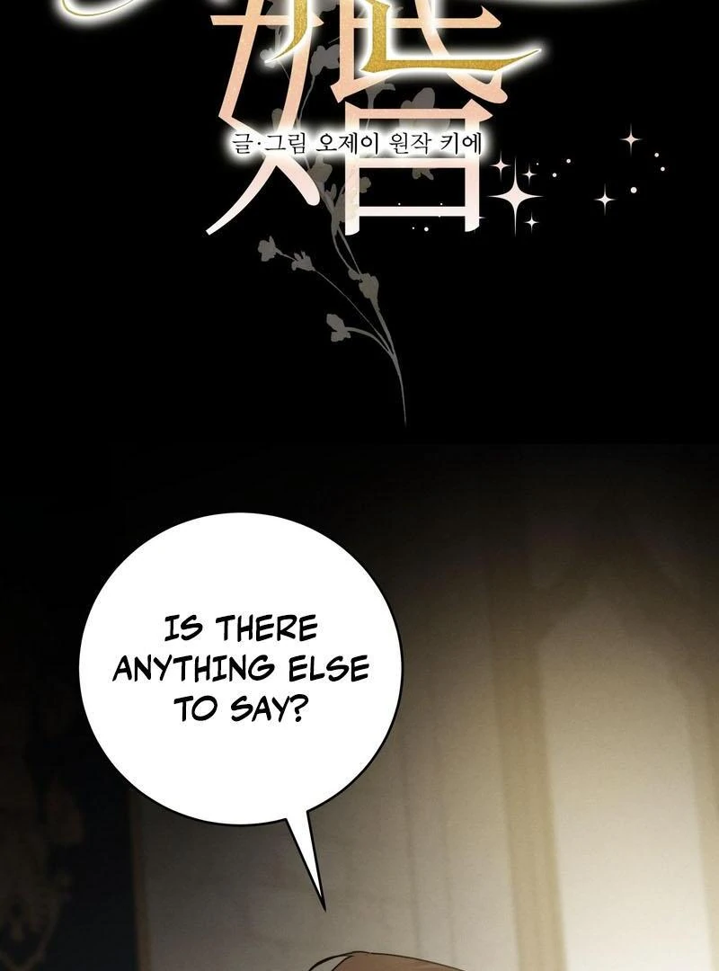 Scandalous Wedding S2 ( PARADISE SCANS ) - Chapter 43 manhwa