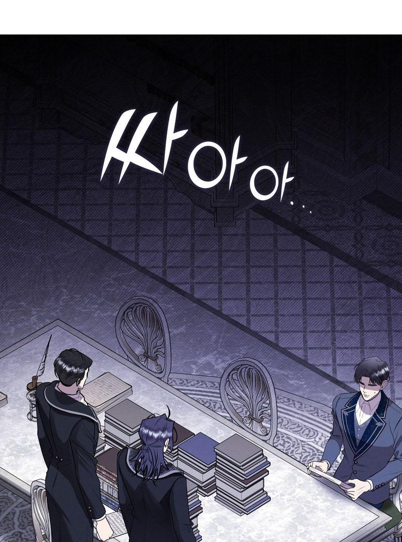 Scandalous Wedding S2 ( PARADISE SCANS ) - Chapter 44 ππ manhwa