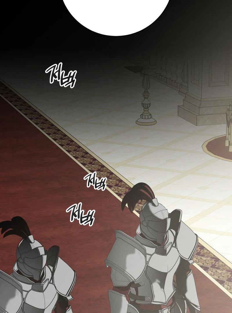 Scandalous Wedding S2 ( PARADISE SCANS ) - Chapter 44 ππ manhwa