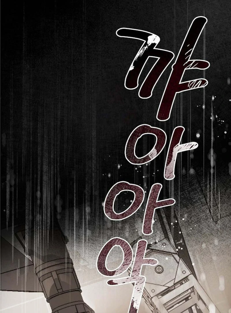 The Masked Drama ( PARADISE SCANS ) - Chapter 1 manhwa