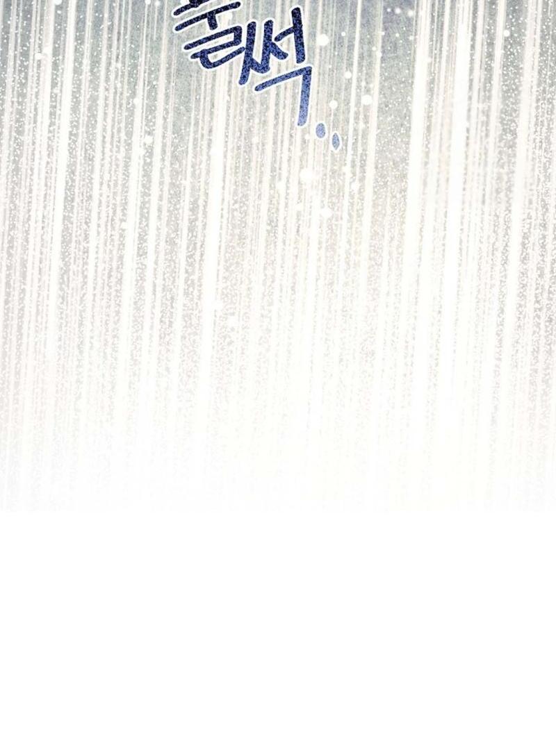 The Masked Drama ( PARADISE SCANS ) - Chapter 1 manhwa