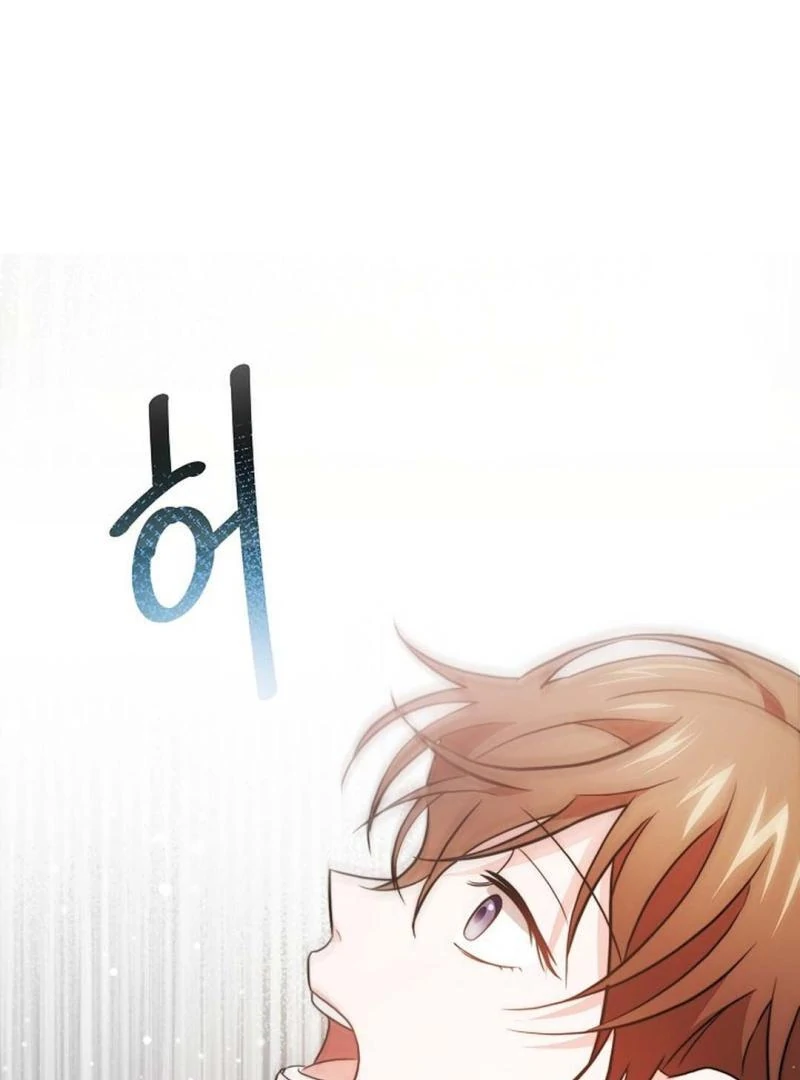 The Masked Drama ( PARADISE SCANS ) - Chapter 1 manhwa