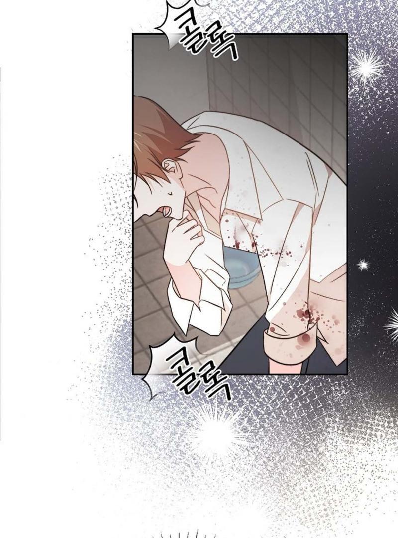 The Masked Drama ( PARADISE SCANS ) - Chapter 1 manhwa