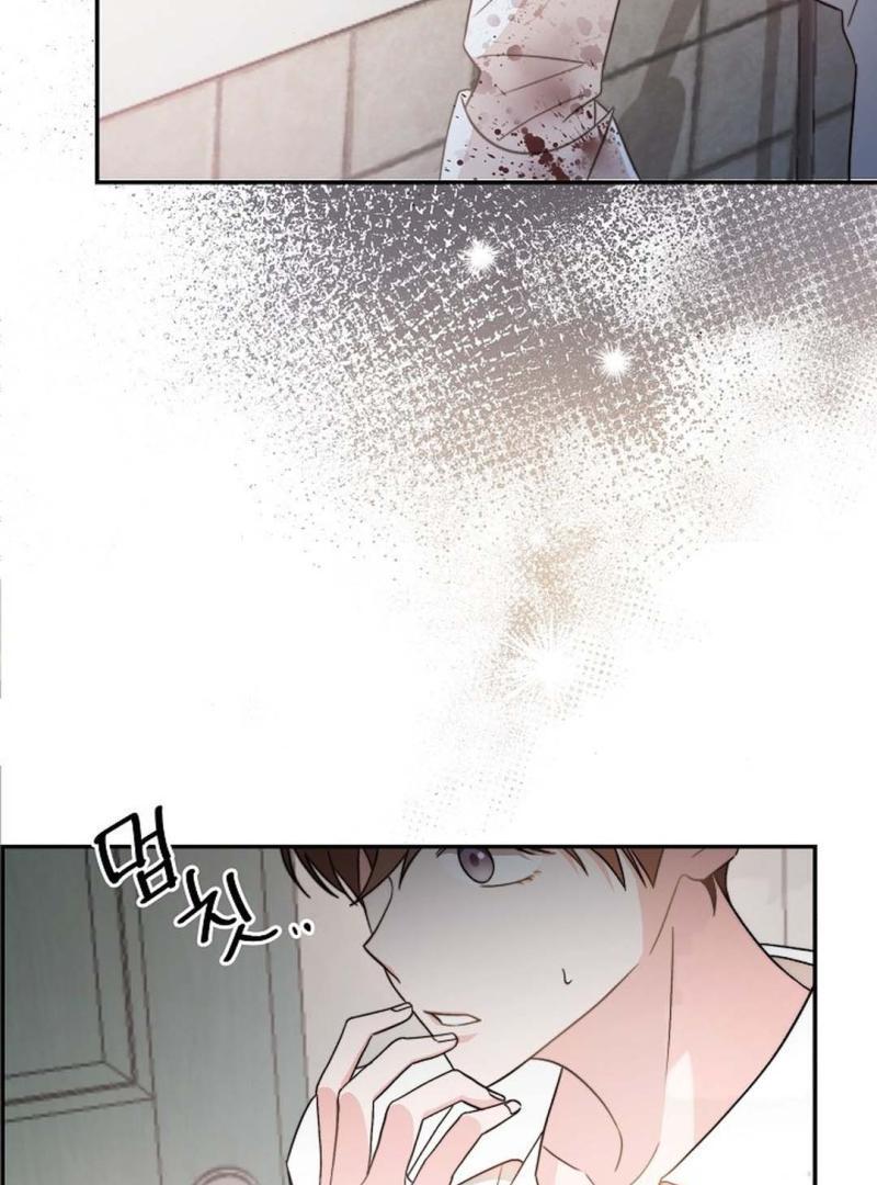 The Masked Drama ( PARADISE SCANS ) - Chapter 1 manhwa