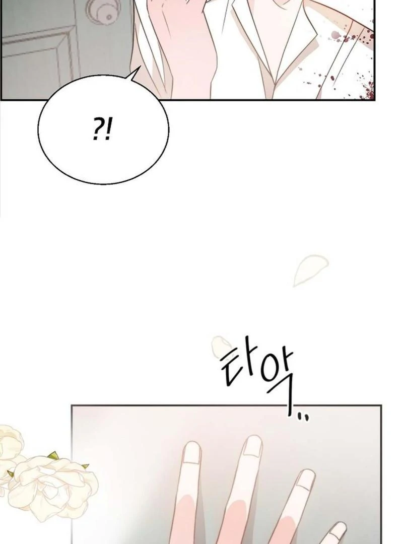 The Masked Drama ( PARADISE SCANS ) - Chapter 1 manhwa
