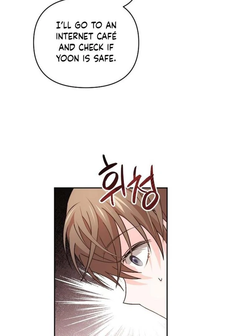The Masked Drama ( PARADISE SCANS ) - Chapter 1 manhwa