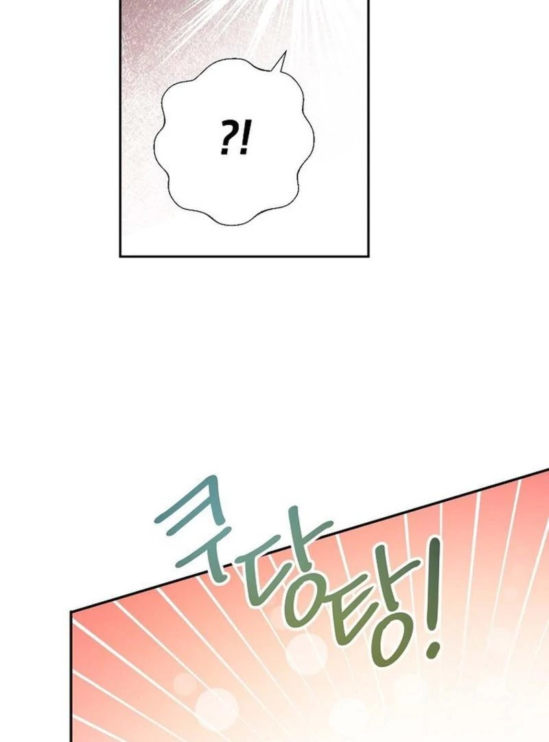The Masked Drama ( PARADISE SCANS ) - Chapter 1 manhwa