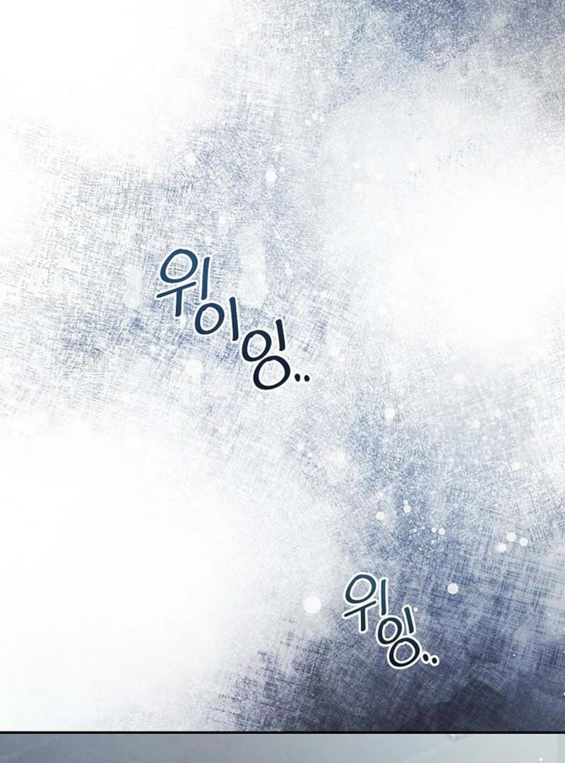 The Masked Drama ( PARADISE SCANS ) - Chapter 1 manhwa
