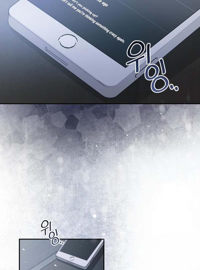 The Masked Drama ( PARADISE SCANS ) - Chapter 1 manhwa
