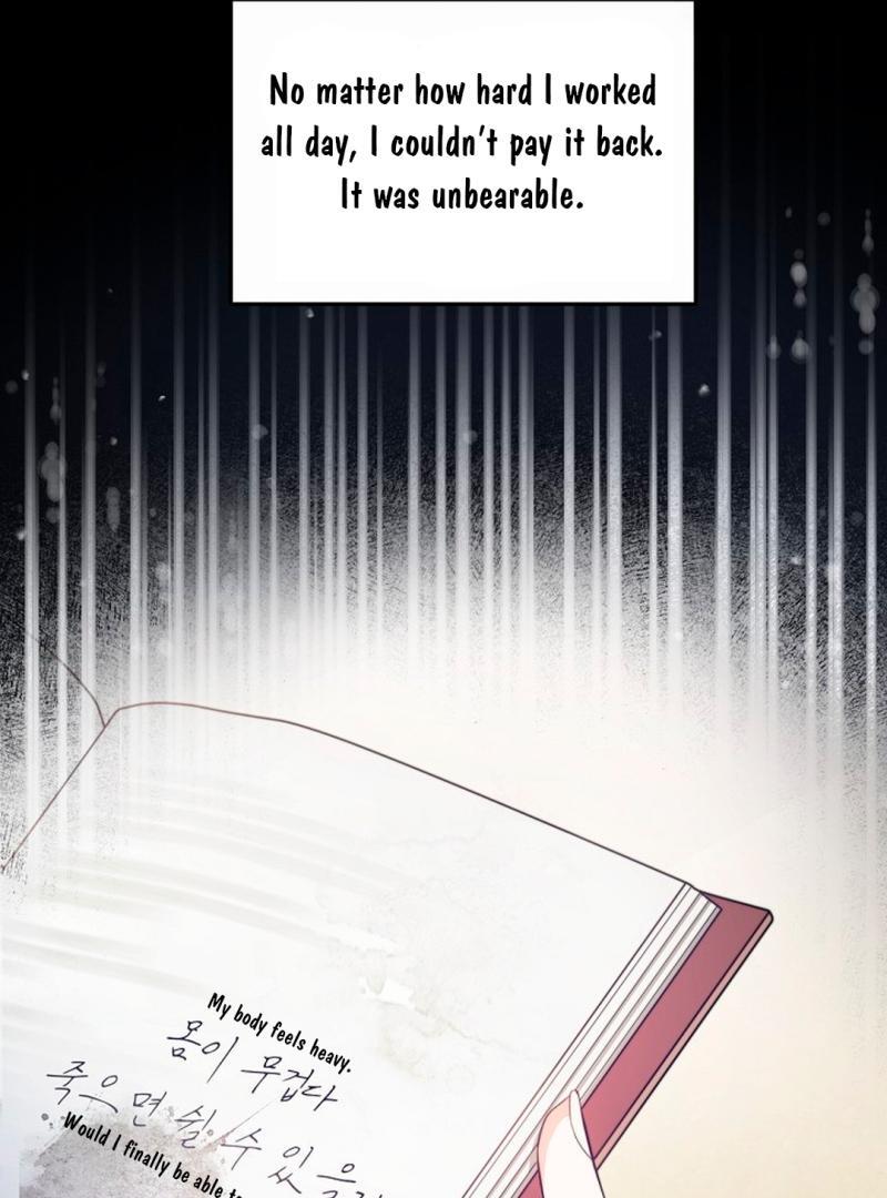 The Masked Drama ( PARADISE SCANS ) - Chapter 2 manhwa