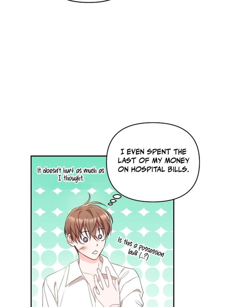 The Masked Drama ( PARADISE SCANS ) - Chapter 2 manhwa