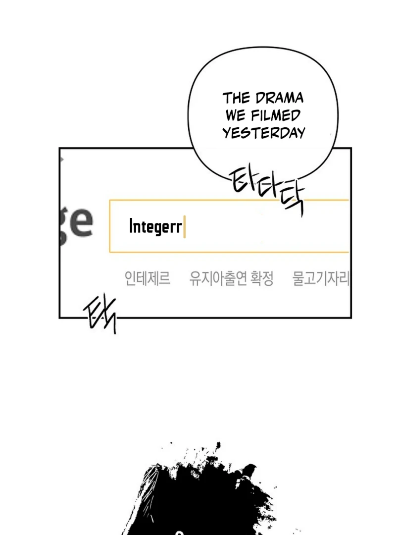 The Masked Drama ( PARADISE SCANS ) - Chapter 2 manhwa