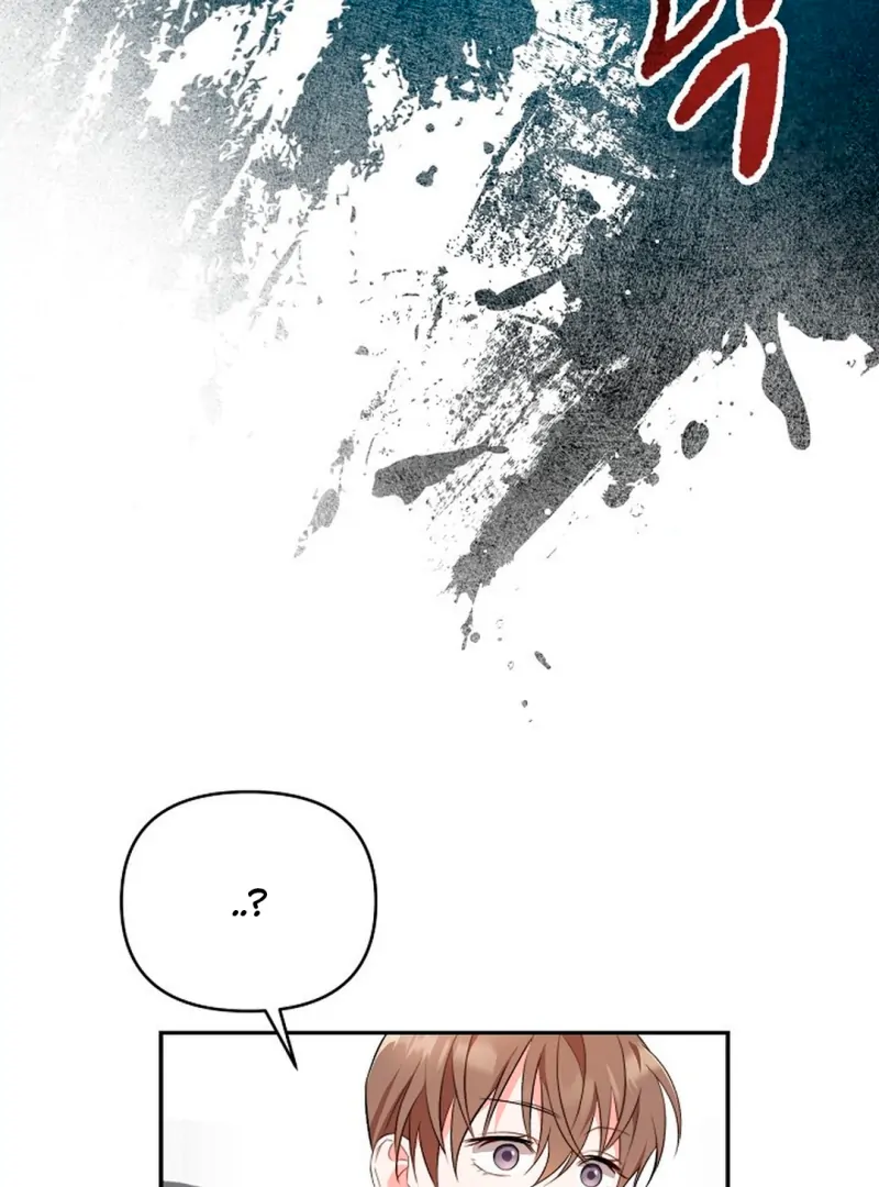 The Masked Drama ( PARADISE SCANS ) - Chapter 2 manhwa