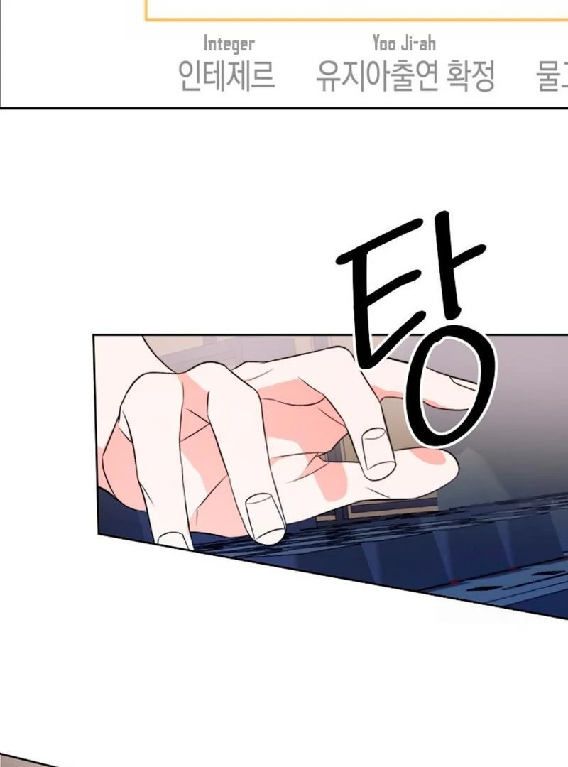 The Masked Drama ( PARADISE SCANS ) - Chapter 2 manhwa