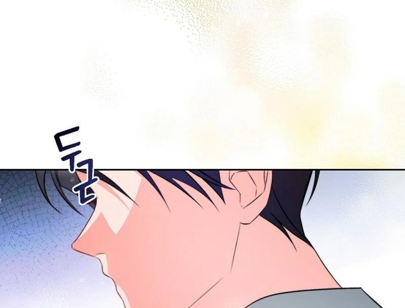 The Masked Drama ( PARADISE SCANS ) - Chapter 2 manhwa