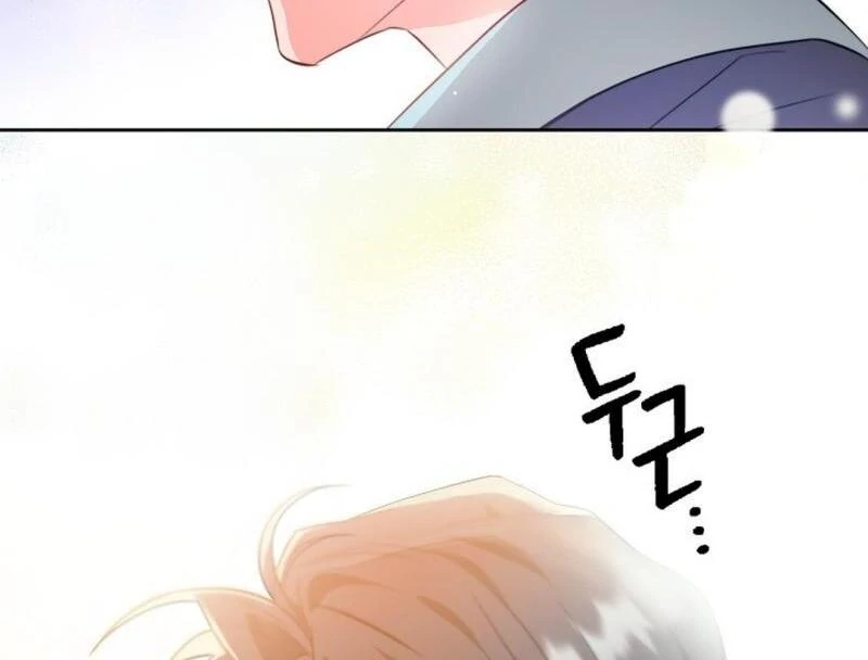 The Masked Drama ( PARADISE SCANS ) - Chapter 2 manhwa