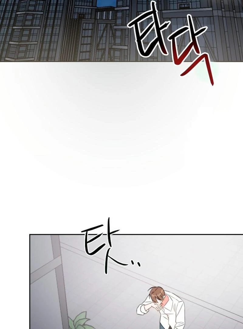 The Masked Drama ( PARADISE SCANS ) - Chapter 2 manhwa