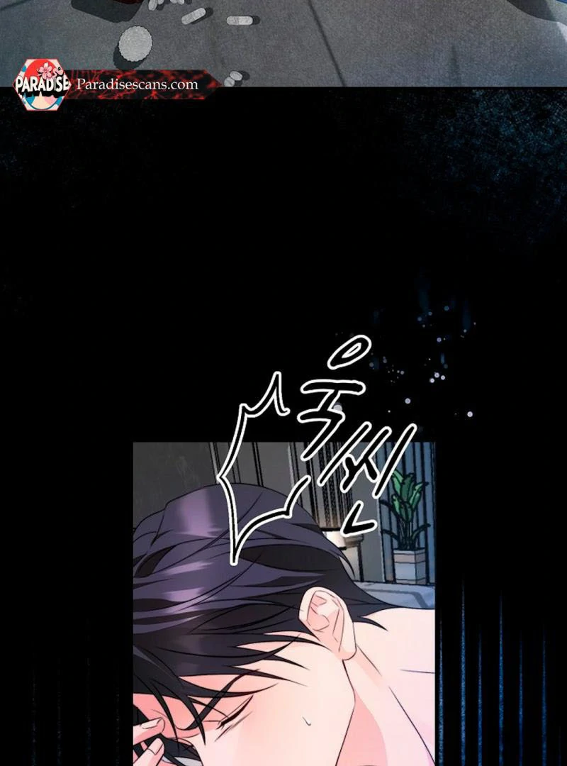 The Masked Drama ( PARADISE SCANS ) - Chapter 3 manhwa