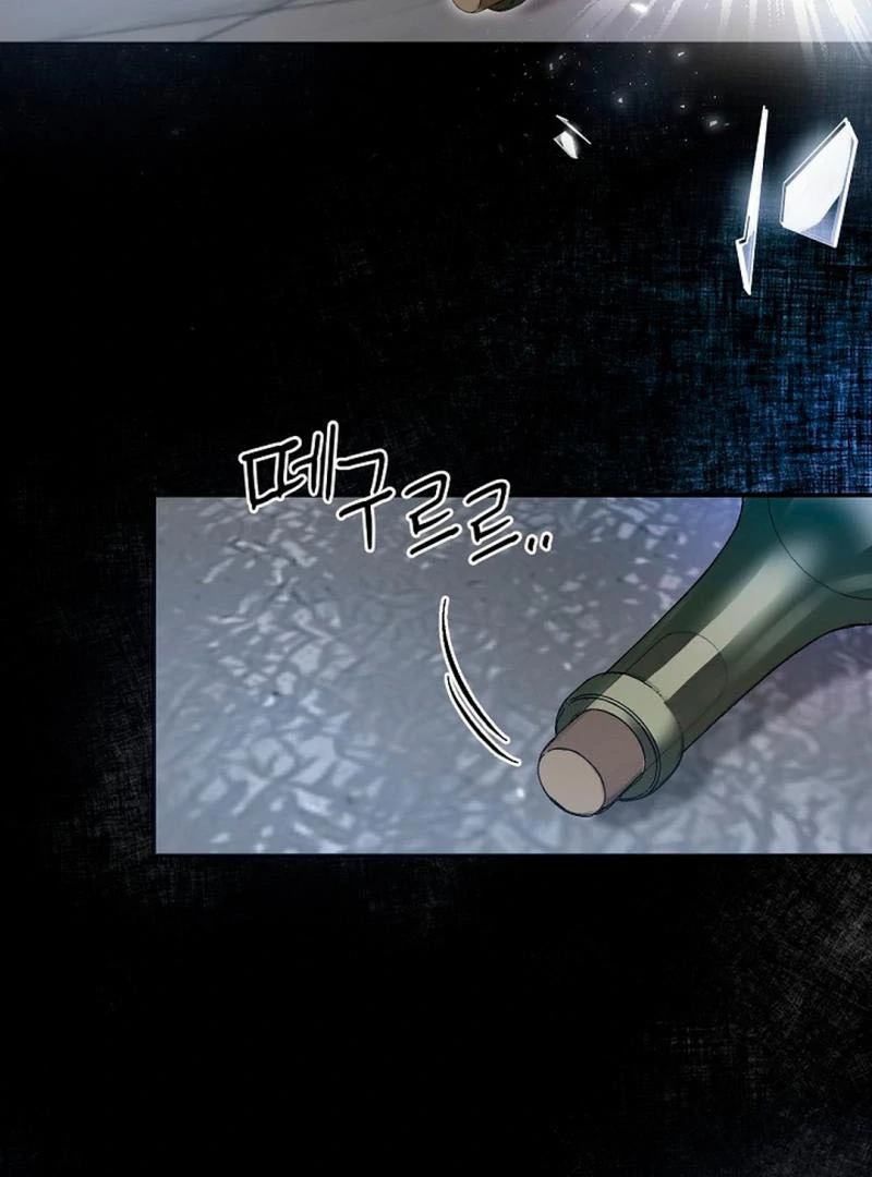 The Masked Drama ( PARADISE SCANS ) - Chapter 3 manhwa