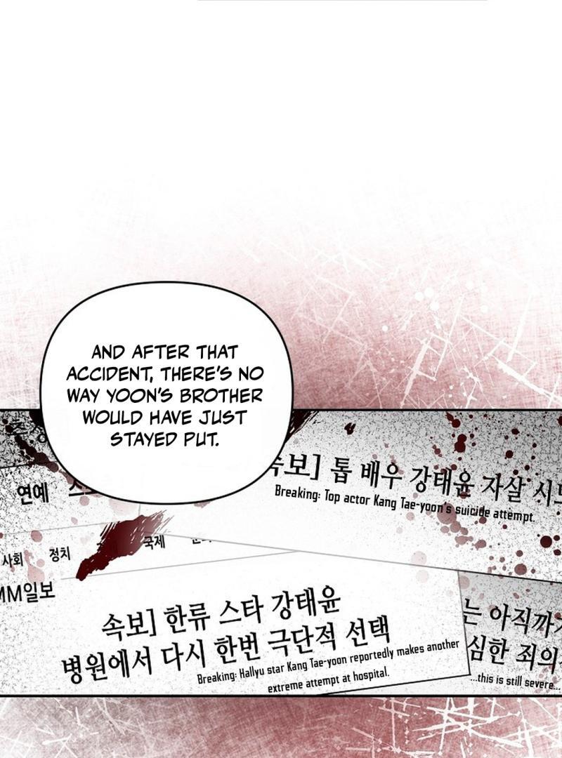 The Masked Drama ( PARADISE SCANS ) - Chapter 3 manhwa