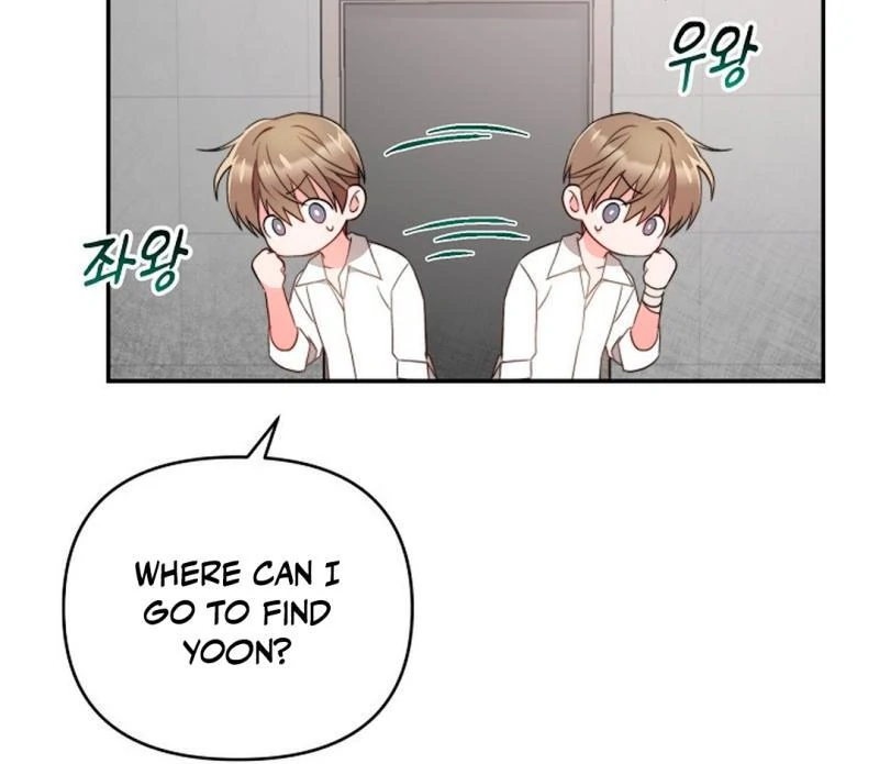 The Masked Drama ( PARADISE SCANS ) - Chapter 3 manhwa