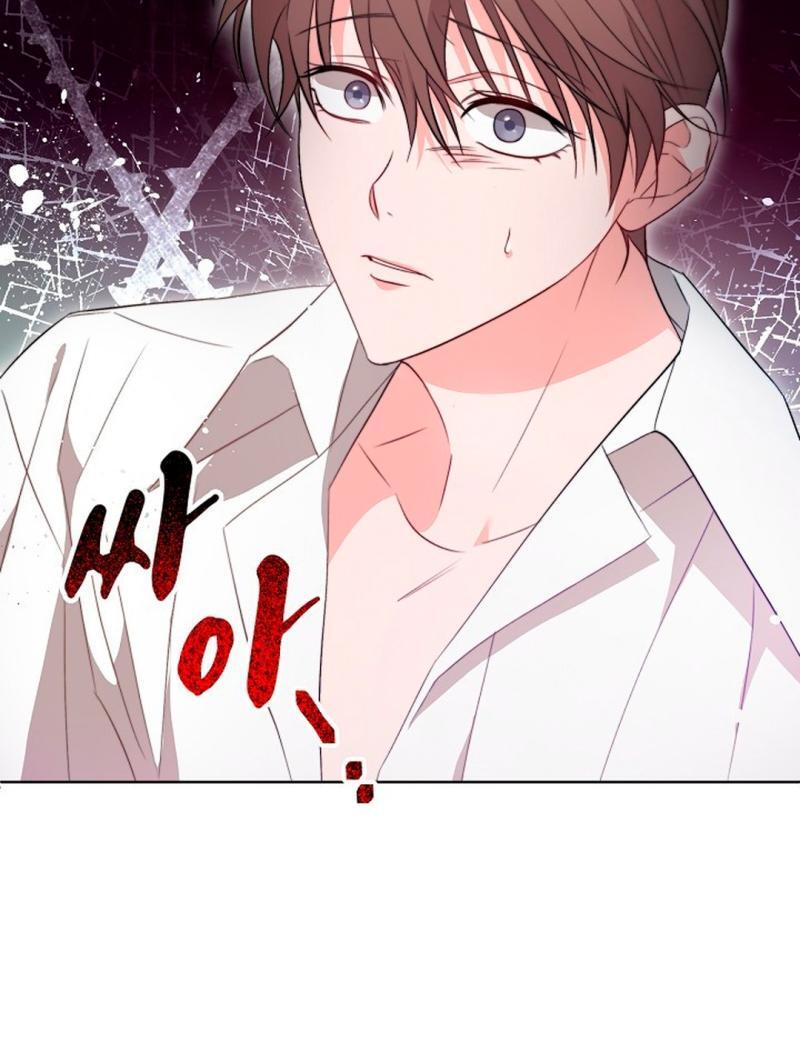 The Masked Drama ( PARADISE SCANS ) - Chapter 3 manhwa