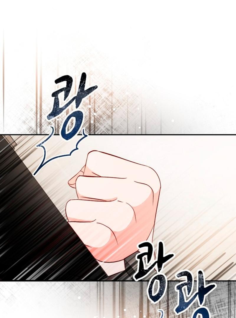 The Masked Drama ( PARADISE SCANS ) - Chapter 3 manhwa