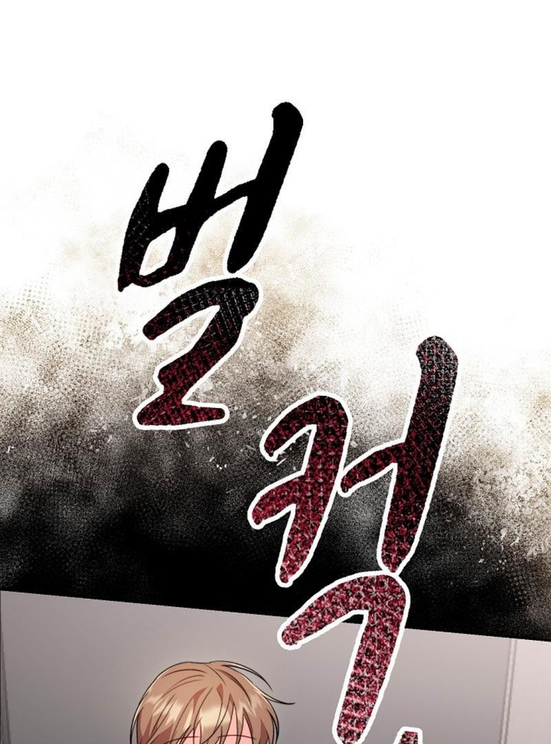 The Masked Drama ( PARADISE SCANS ) - Chapter 3 manhwa
