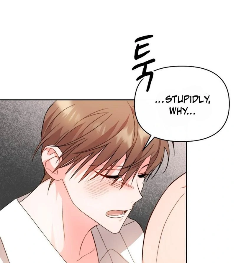 The Masked Drama ( PARADISE SCANS ) - Chapter 3 manhwa